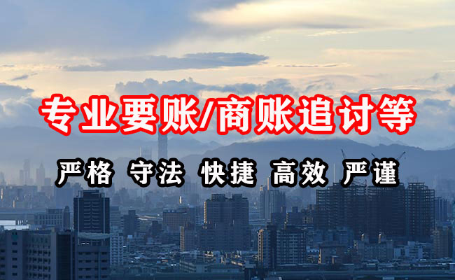 石首追债公司